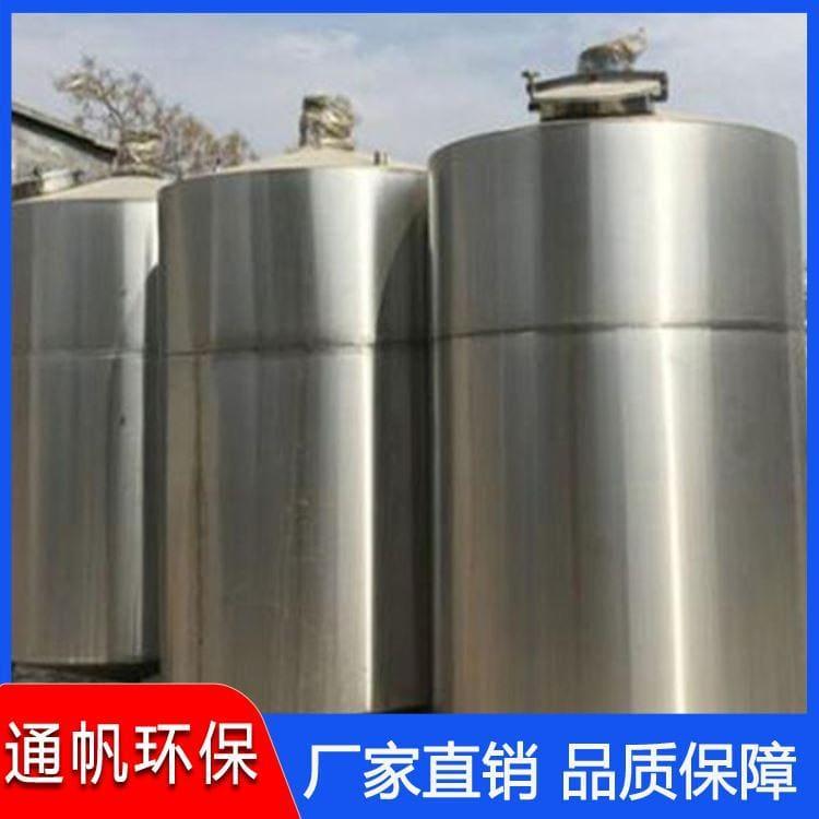 316不锈钢储罐长期出售 不锈钢储存罐欢迎订购