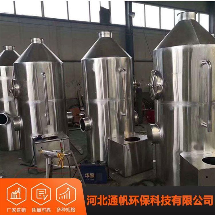专业定制不锈钢净化塔质量保障 酸碱废气净化塔报价