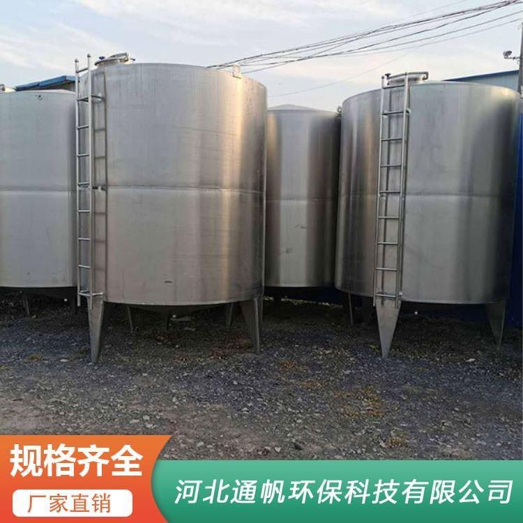 啤酒用不锈钢储罐供应 不锈钢反应釜生产厂家