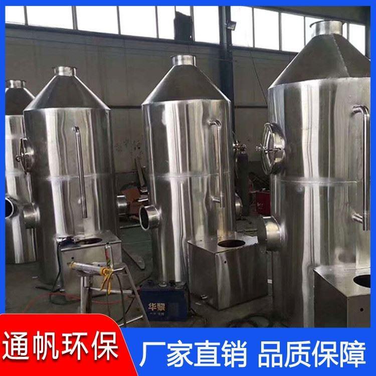 热销不锈钢净化塔品质保证 酸碱废气净化塔量大优惠