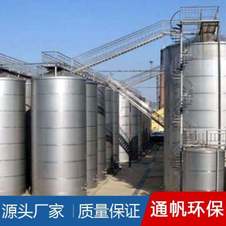 密封性能好不锈钢储罐供应 不锈钢储存罐专业生产厂家