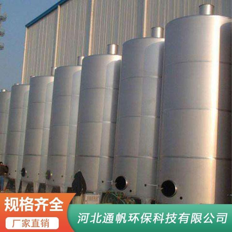 镜面抛光不锈钢储罐供应 不锈钢反应釜厂家直销