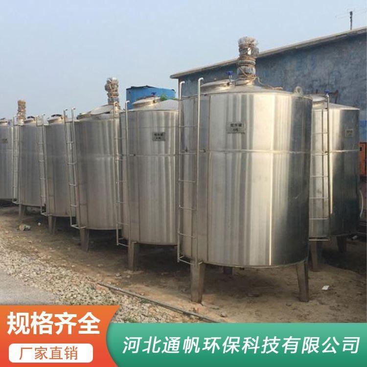 饮料不锈钢储罐长期出售 不锈钢搅拌罐报价