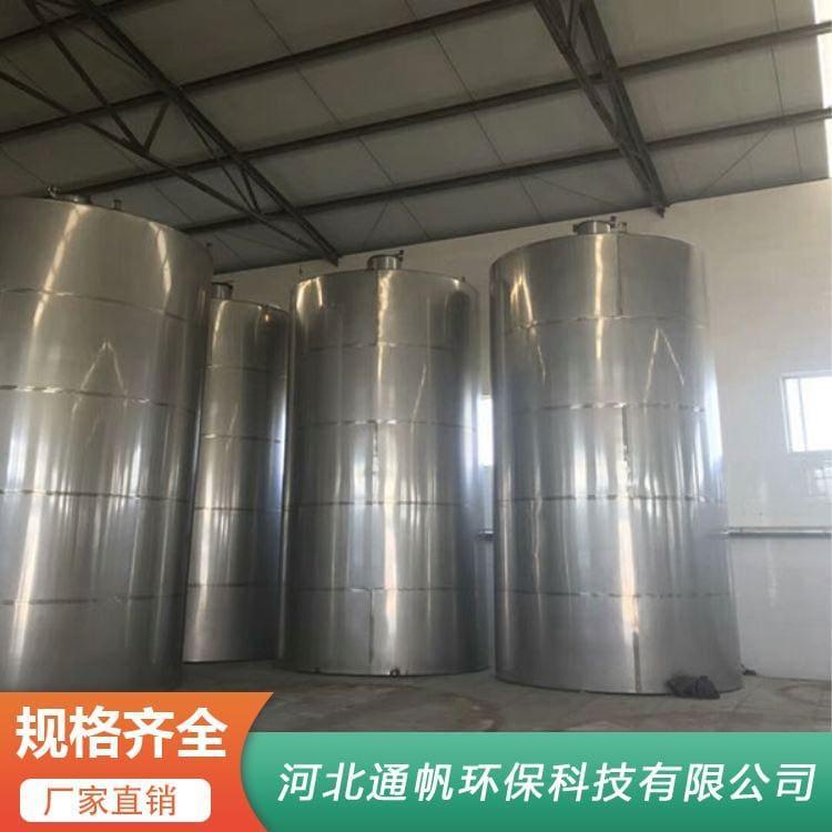 316L不锈钢储罐长期出售 不锈钢搅拌罐报价