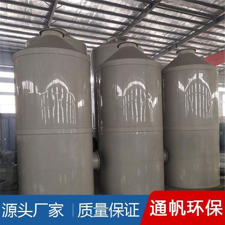 厂家直销不锈钢净化塔价格优惠 废气处理净化设备规格齐全