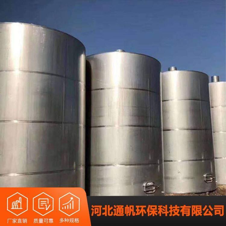 制药不锈钢储罐专业生产厂家 不锈钢反应釜量大从优