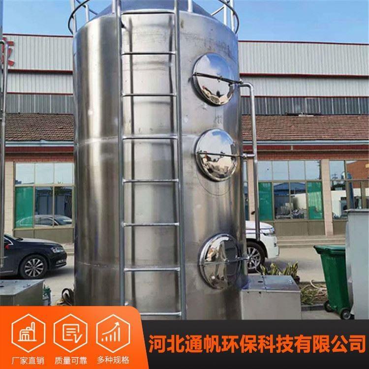 专业定制不锈钢净化塔规格齐全 脱硫除尘酸雾净化塔报价