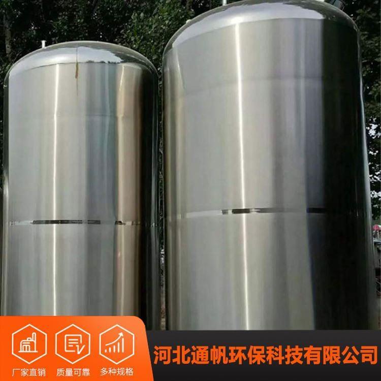316L不锈钢储罐专业生产厂家 不锈钢搅拌罐生产厂家