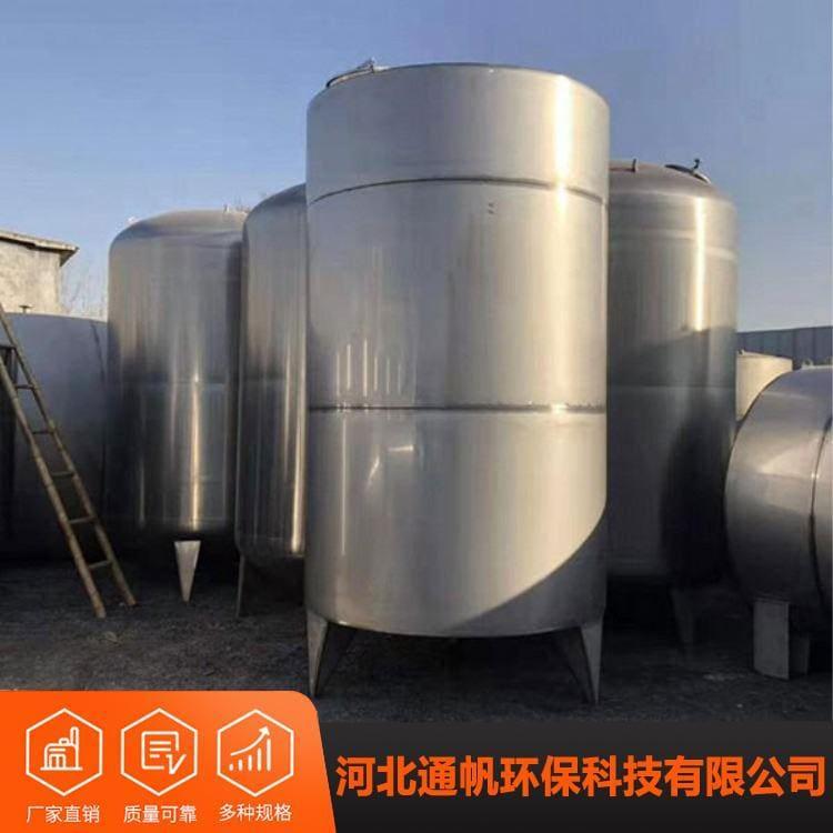 卧式不锈钢储罐长期供应 不锈钢储存罐厂家供应