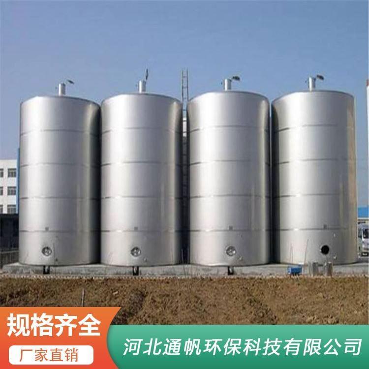 制药不锈钢储罐价格 不锈钢储存罐欢迎订购
