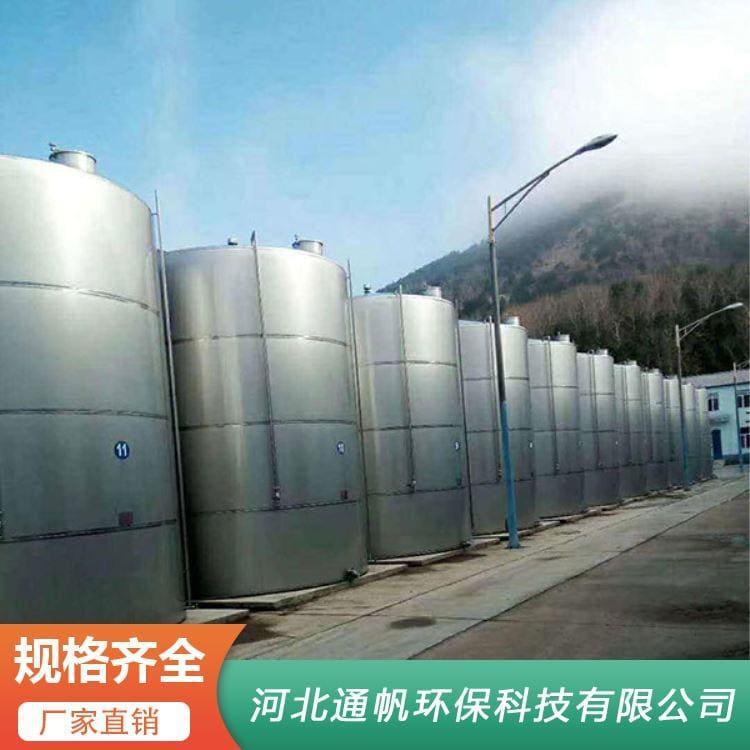 石油不锈钢储罐厂家直销 不锈钢储存罐生产厂家