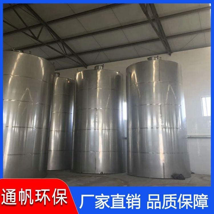 316L不锈钢储罐长期供应 不锈钢搅拌罐供应