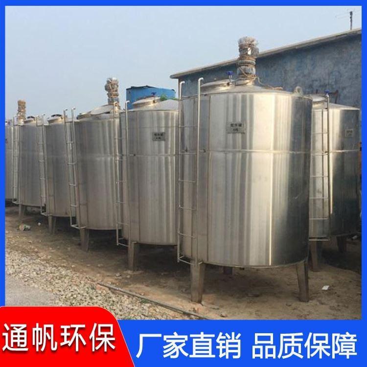 镜面抛光不锈钢储罐专业生产厂家 不锈钢储存罐厂家供应