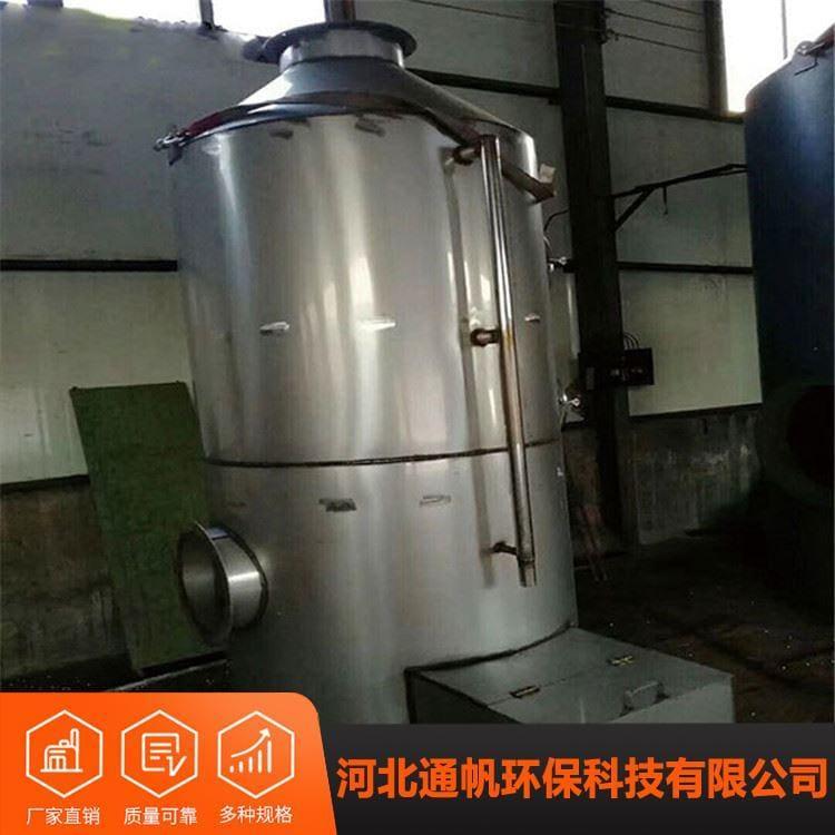 专业生产不锈钢净化塔规格齐全 不锈钢喷淋塔品质保证