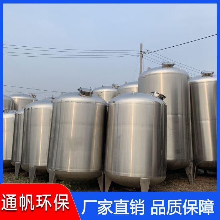 304不锈钢储罐专业生产厂家 不锈钢储存罐供应