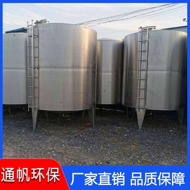 50吨不锈钢储罐厂家供应 不锈钢储存罐长期供应