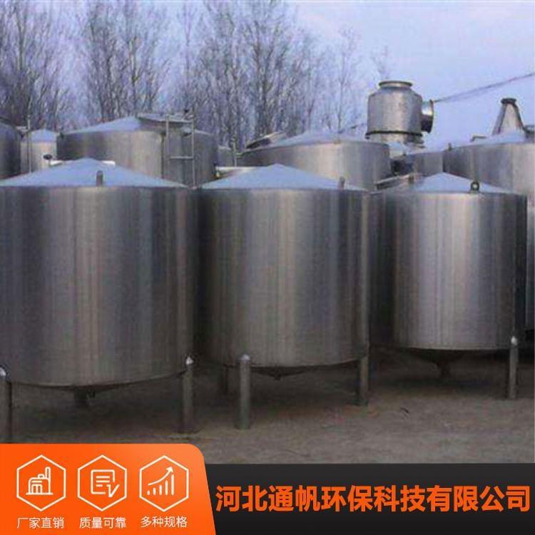 镜面抛光不锈钢储罐量大从优 不锈钢搅拌罐专业生产厂家