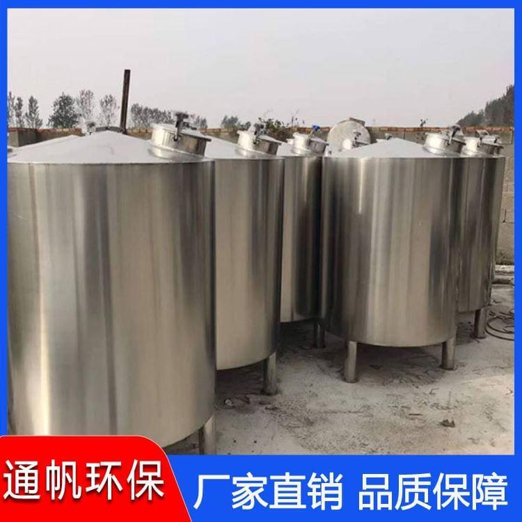 立式不锈钢储罐长期出售 不锈钢反应釜量大从优