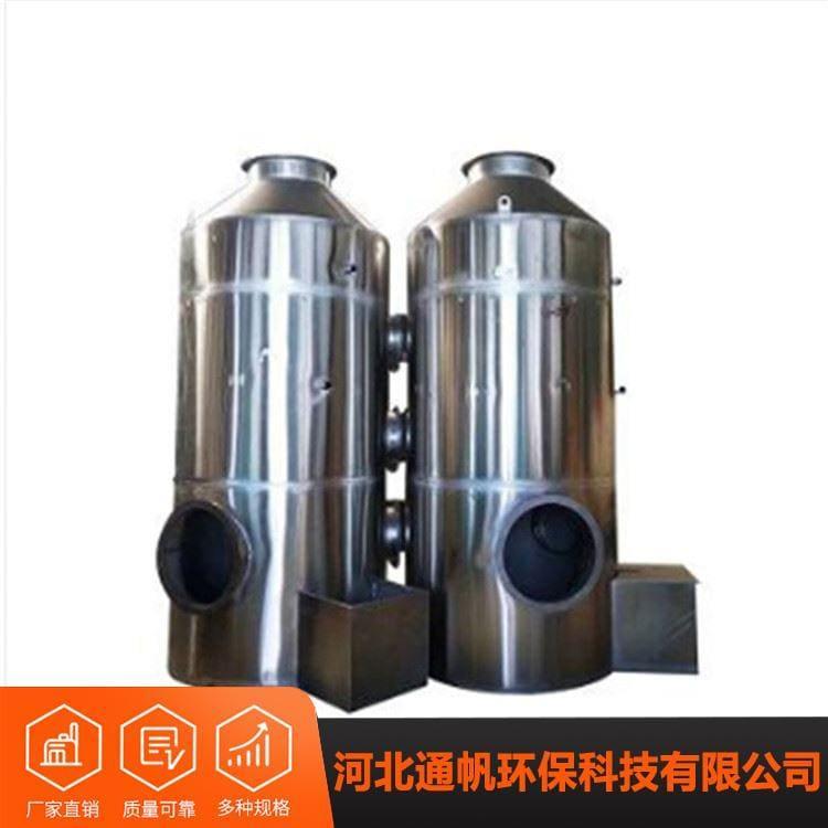 专业定制不锈钢净化塔质量保障 废气处理设备多种规格