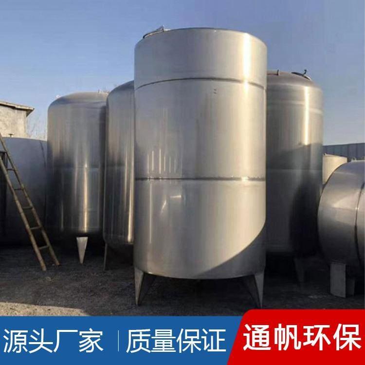 食品制药不锈钢储罐厂家 不锈钢储存罐供应