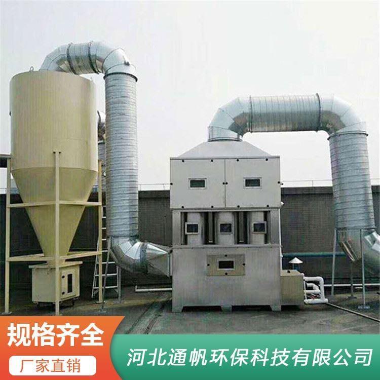 现货供应不锈钢喷淋塔报价 旋流式酸雾废气喷淋塔质量可靠