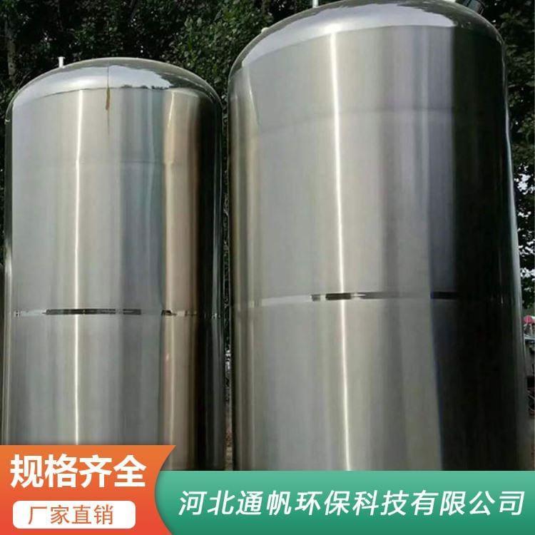 食品化工不锈钢储罐长期出售 不锈钢反应釜专业生产厂家