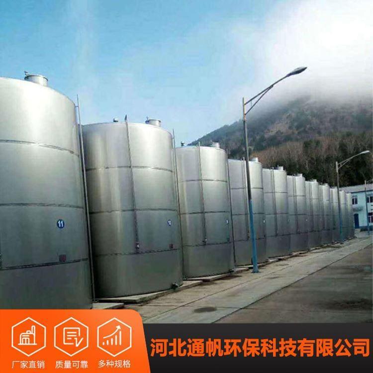 耐酸碱不锈钢储罐长期供应 不锈钢储存罐量大从优