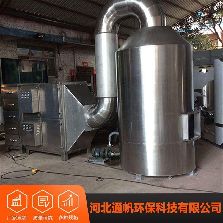 现货供应不锈钢喷淋塔质量保障 废气处理设备经久耐用
