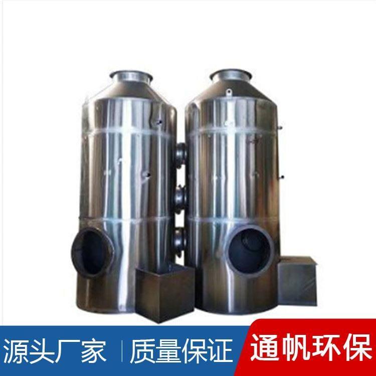 通帆不锈钢净化塔价格优惠 脱硫除尘酸雾净化塔量大优惠