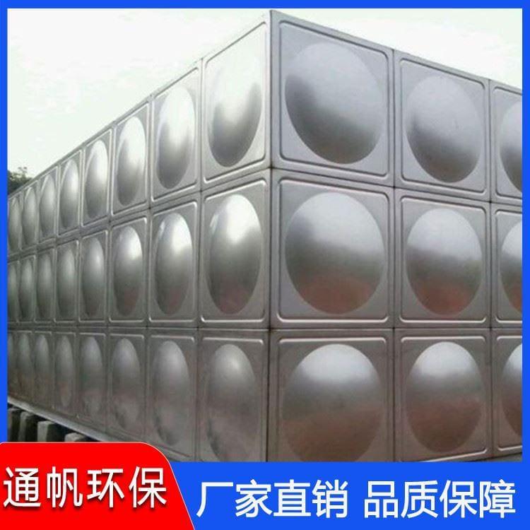 组合式不锈钢水箱可定制 不锈钢生活水箱厂家定做