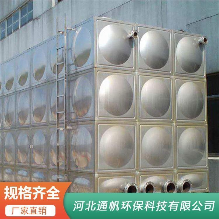 卧式不锈钢水箱品质保证 保温水箱规格齐全