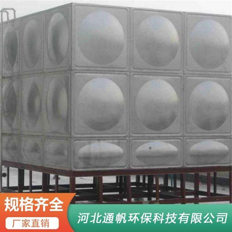 组合式不锈钢水箱厂家直销 304食品级生活水箱经久耐用