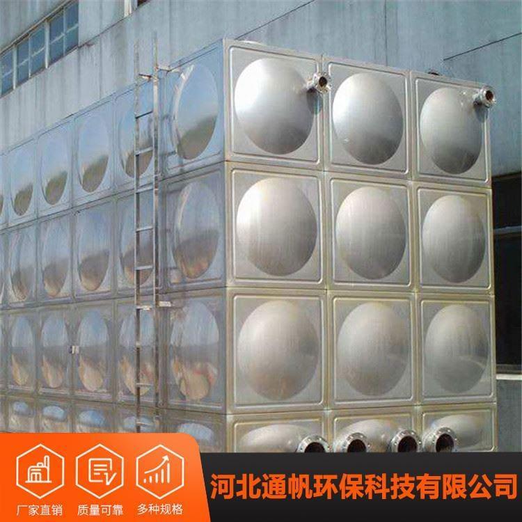 外形简约美观不锈钢水箱多种尺寸 不锈钢保温水箱厂家直销