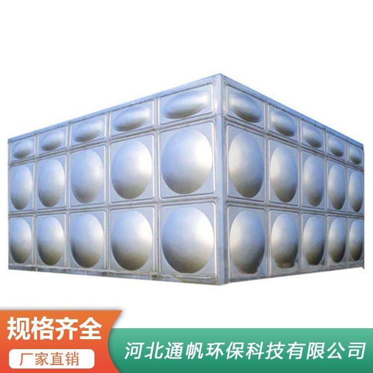 组合式不锈钢水箱多种尺寸 水箱厂家定做