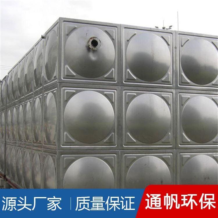 楼顶不锈钢水箱厂家 生活用水箱欢迎选购
