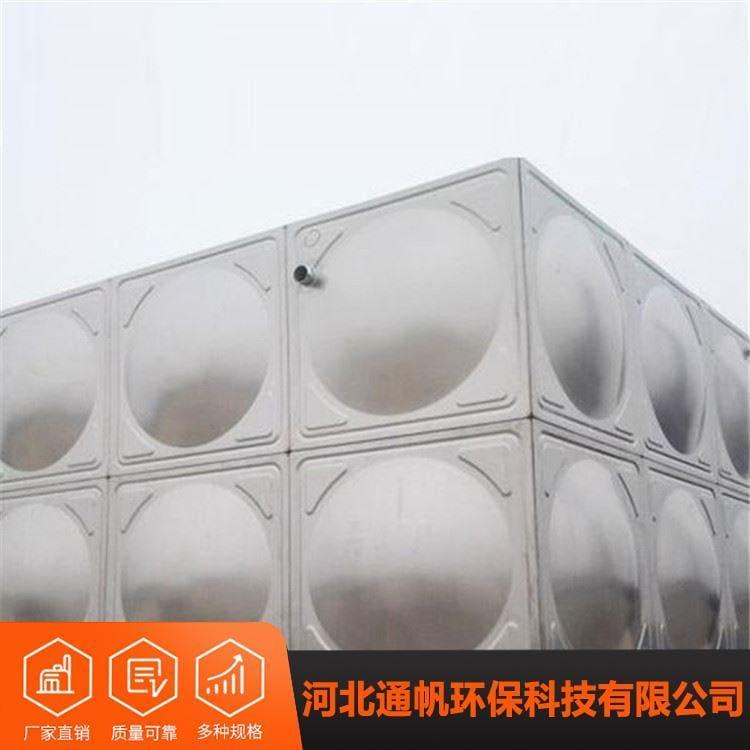 卧式不锈钢水箱厂家定做 304食品级生活水箱厂家