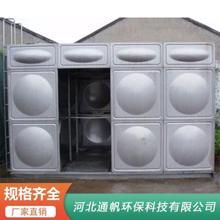外形简约美观不锈钢水箱规格齐全 304不锈钢焊接水箱经久耐用
