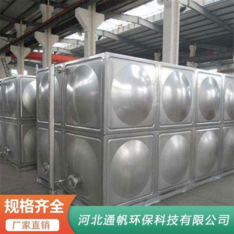 节能环保不锈钢水箱价格 消防水箱多种尺寸