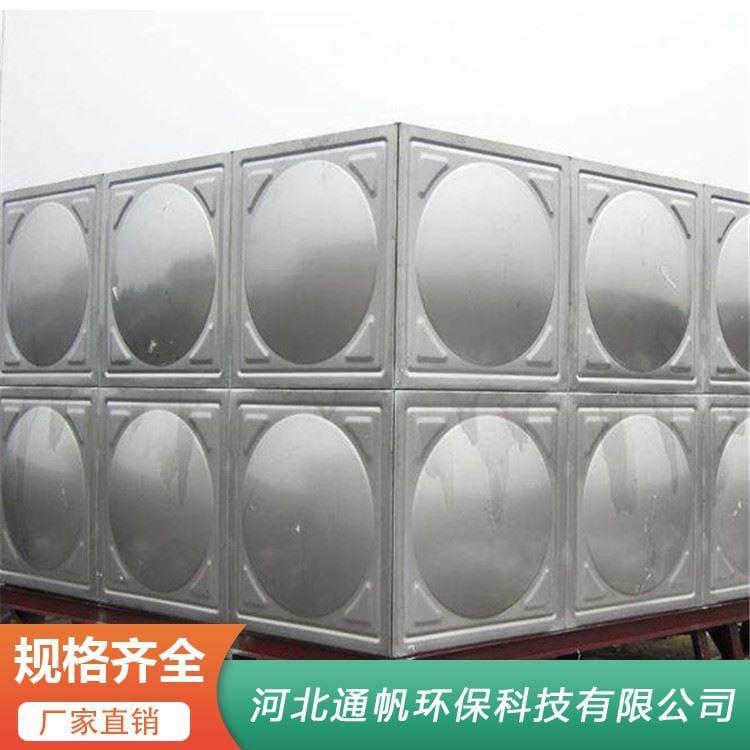 楼顶不锈钢水箱经久耐用 不锈钢消防保温水箱经久耐用