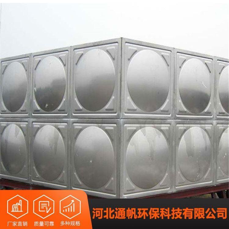 楼顶不锈钢水箱可定制 方形不锈钢水箱质优价廉