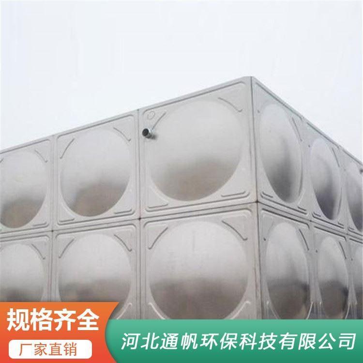 组合式不锈钢水箱厂家直销 方形不锈钢水箱厂家