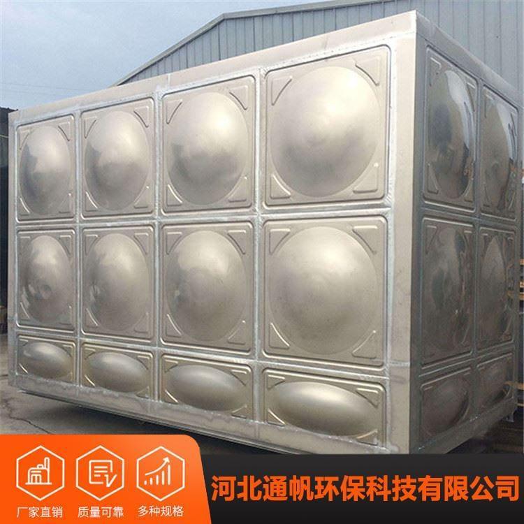 抗老化不锈钢水箱欢迎选购 不锈钢生活水箱厂家定做