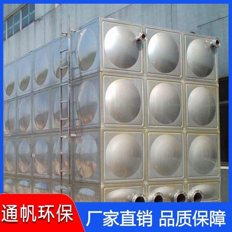 外形简约美观不锈钢水箱欢迎选购 不锈钢保温水箱厂家直销