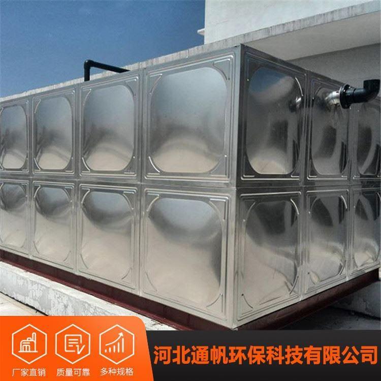 5吨不锈钢水箱品质保证 生活用水箱厂家