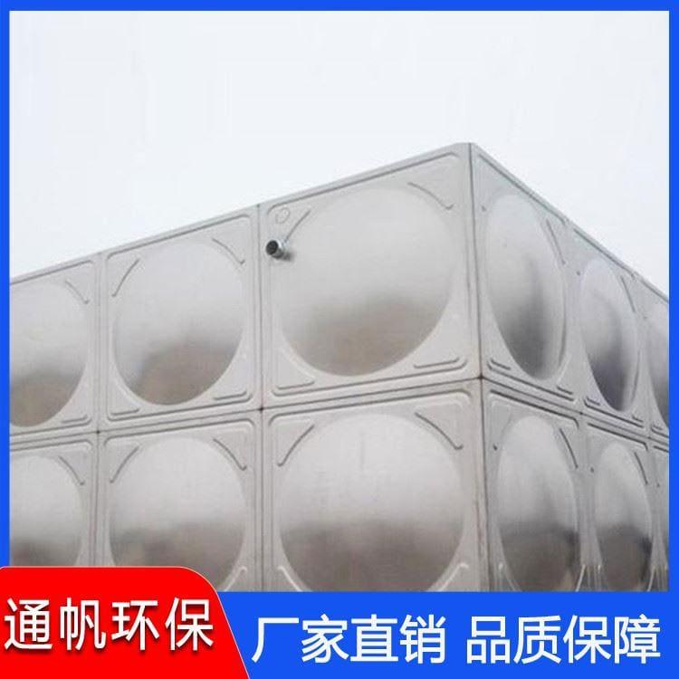 楼顶不锈钢水箱厂家定做 人防消防水箱品质保证