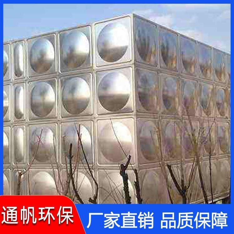 组合式不锈钢水箱多种尺寸 不锈钢生活水箱规格齐全