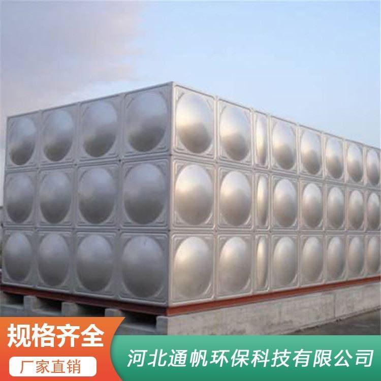 节能环保不锈钢水箱品质保证 不锈钢生活水箱厂家定做