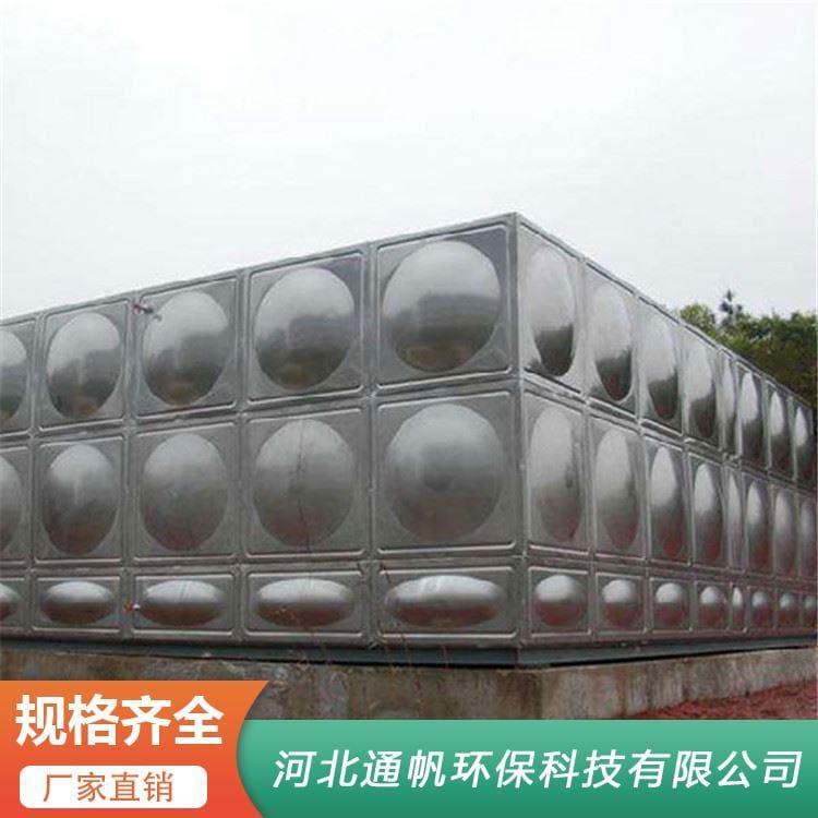 外形简约美观不锈钢水箱质优价廉 不锈钢消防保温水箱可定制