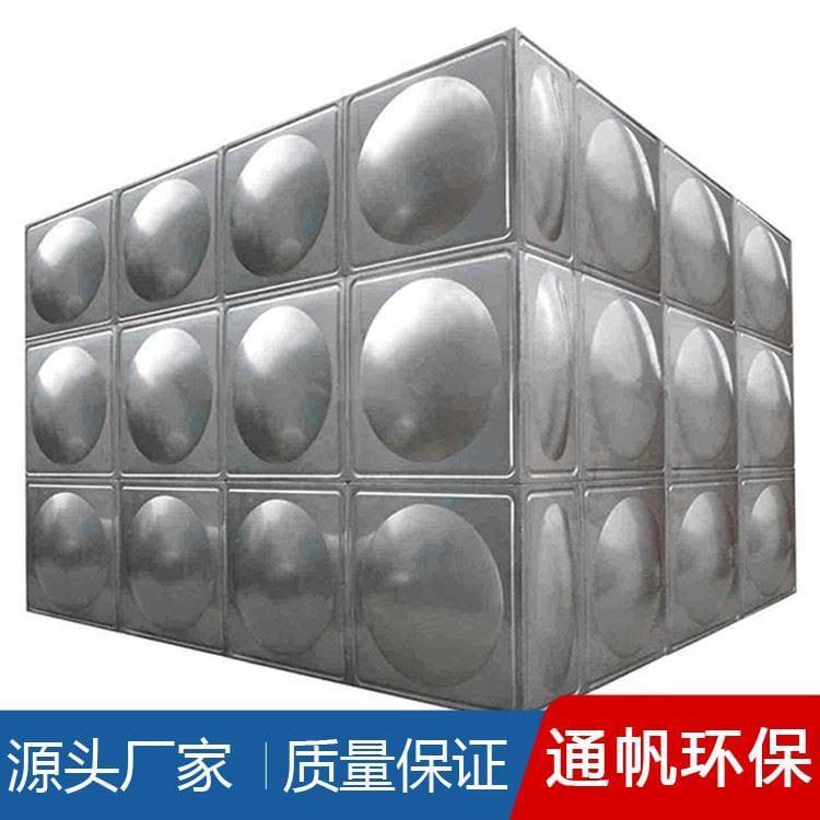卧式不锈钢水箱厂家直销 生活用水箱价格