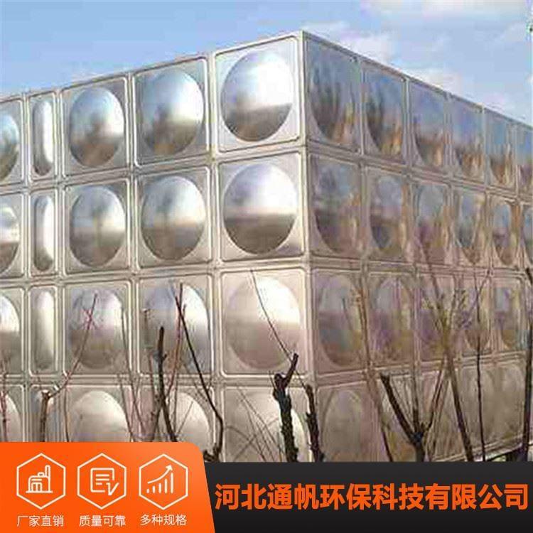 节能环保不锈钢水箱经久耐用 不锈钢拼装水箱质优价廉